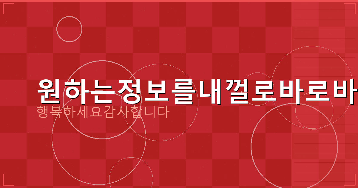 명의도용 당했을 때 (6).png