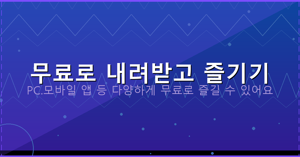 거푸집 시공 업체 (3).png