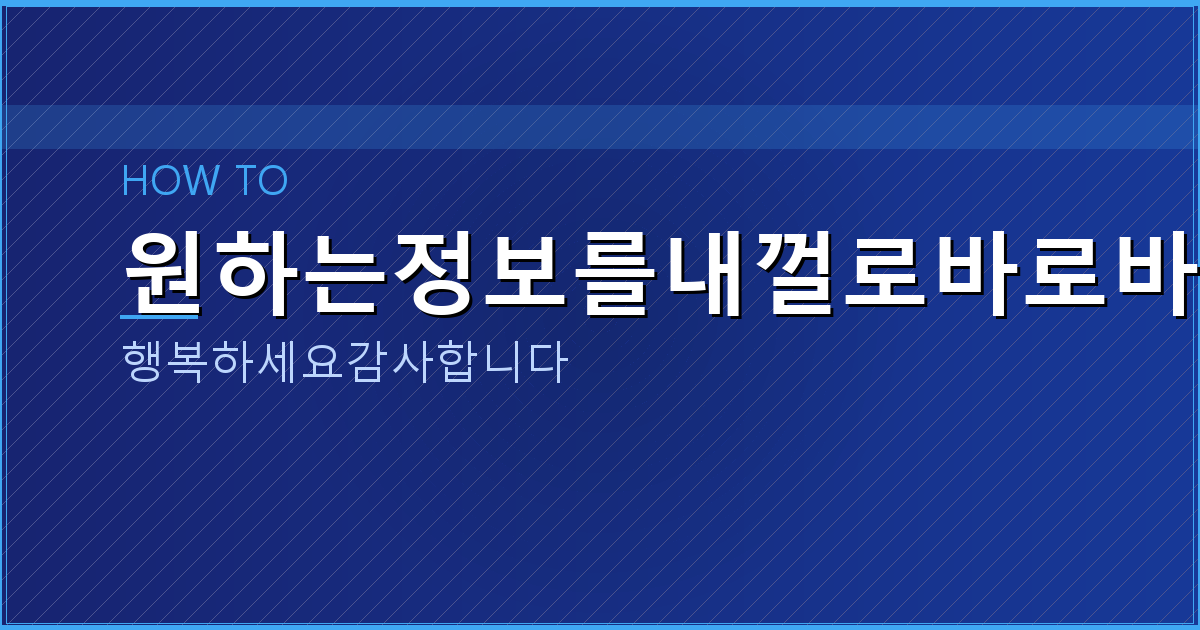 안심상속 원 스톱 서비스 금융감독원 (5).png