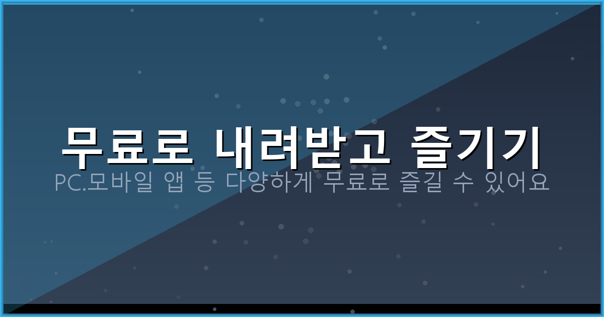 네이버 모바일 바로가기 (3).png