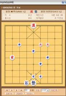 한게임장기다운로드 (2).png