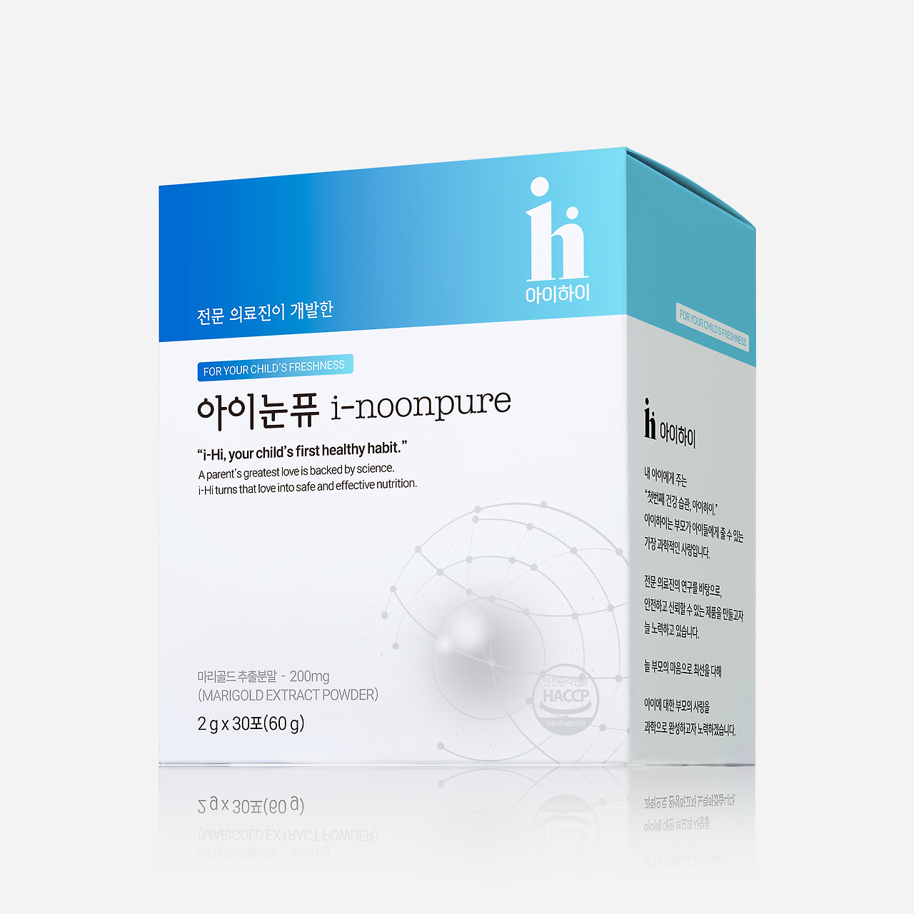 아이하이 아이눈퓨 (1).png