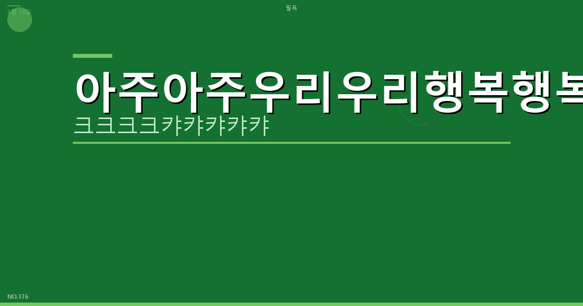 명절 음식 (3).png