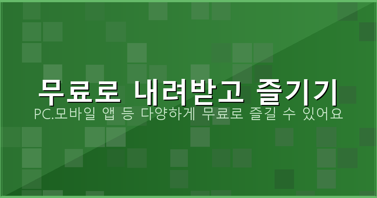 일체형 거푸집 (5).png