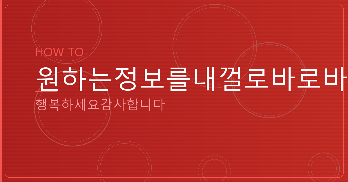 회원 가입 일괄 탈퇴 (2).png