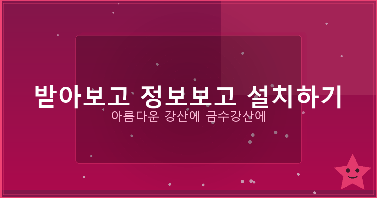 운전면허 적성검사(갱신 방법) (3).png