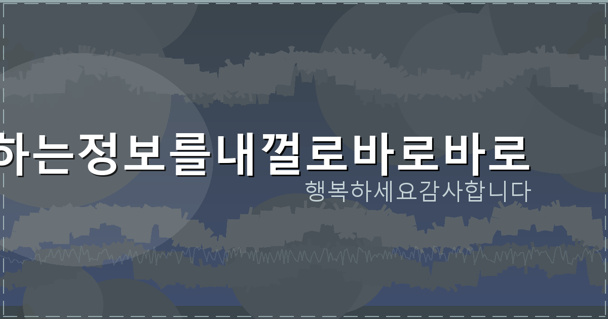 명의 도용 조회 (2).png