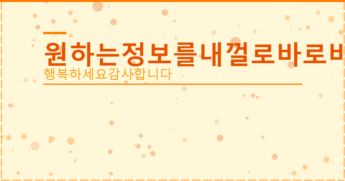 사망신고 안하면 (5).png