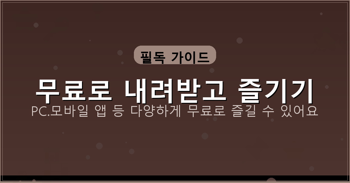 누수방수공사업체 (1).png