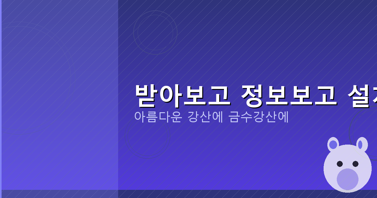 경찰청 운전면허 조회 (1).png