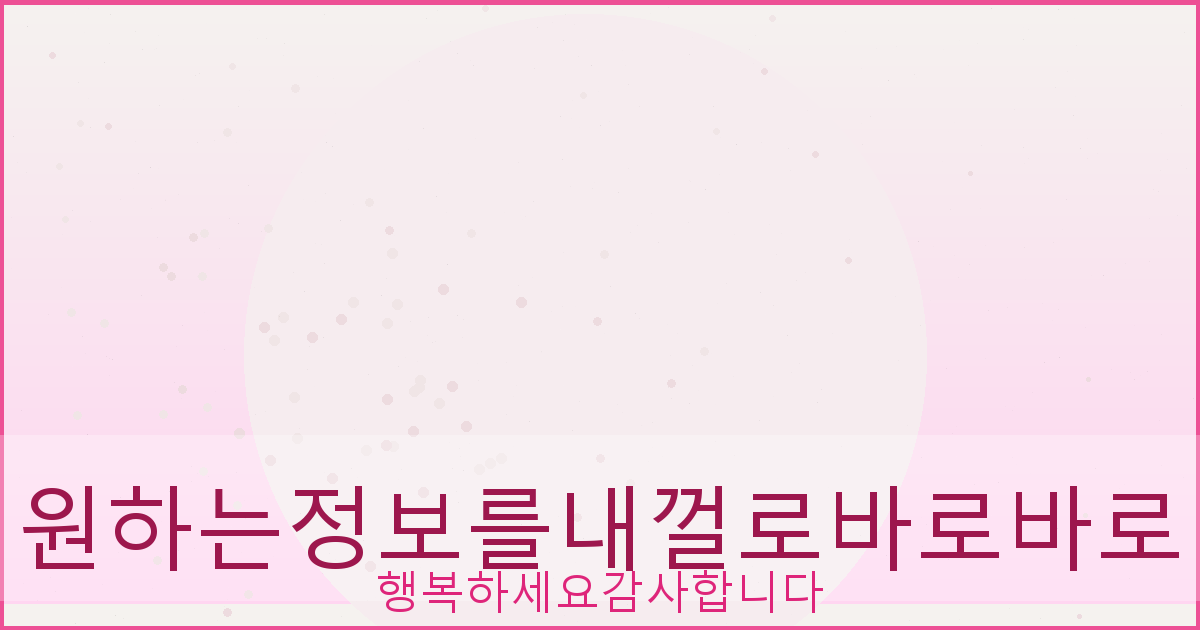 아파트 실거래가 조회 (5).png