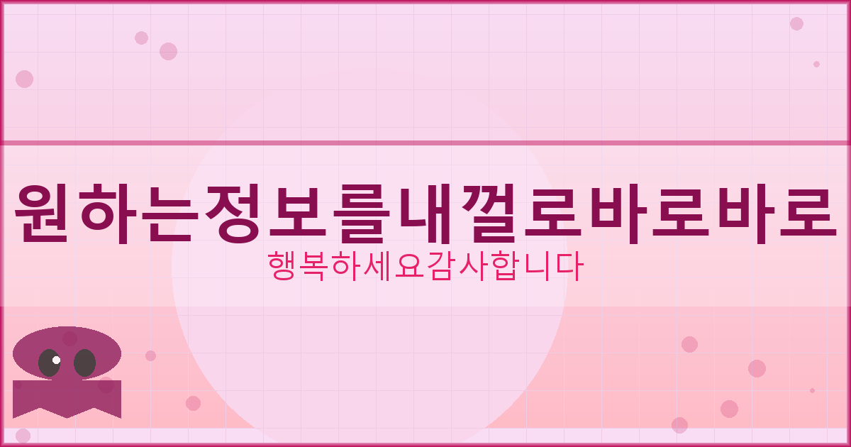 안심상속원스톱서비스주민센터 (3).png