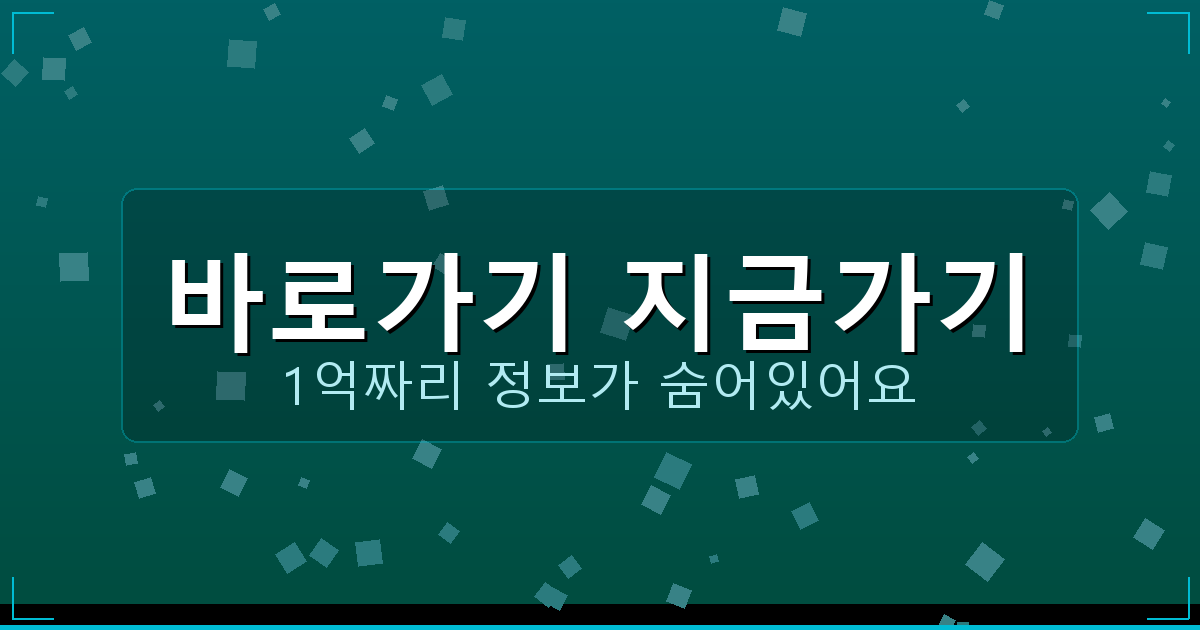 바로가기 지금가기_392.png
