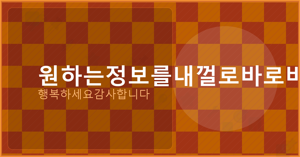 토토사이트 탈퇴 방법 (6).png