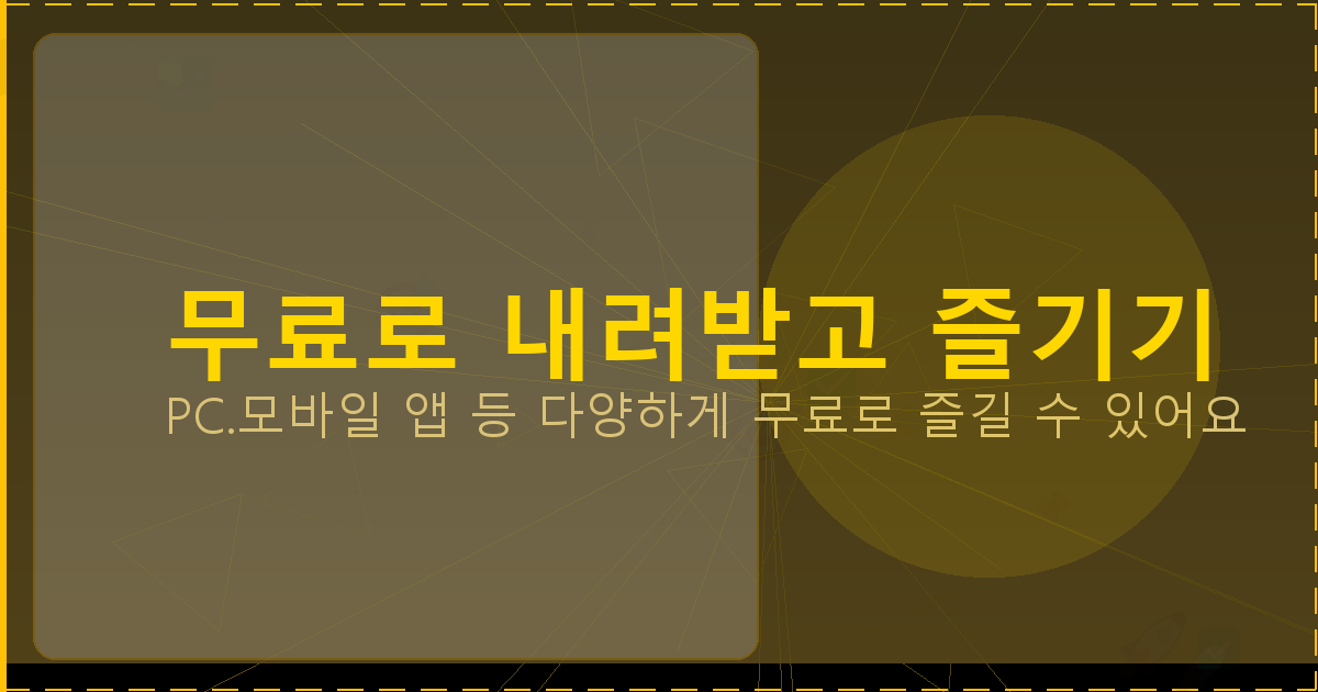 거푸집 동바리 (6).png