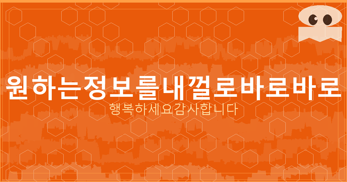 사망신고 다른 지역 (5).png