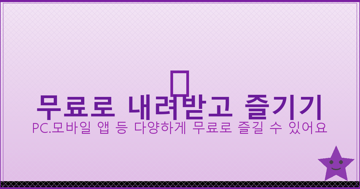 네이버 치지직 바로가기 (2).png
