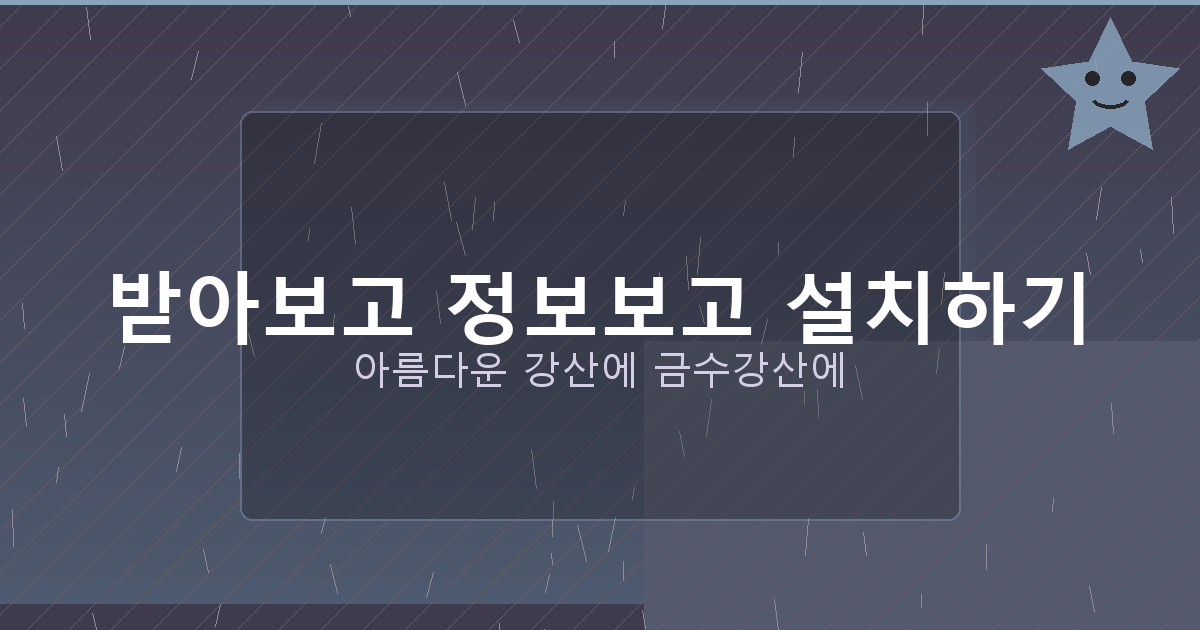 운전면허 갱신 기간 초과 (1).png