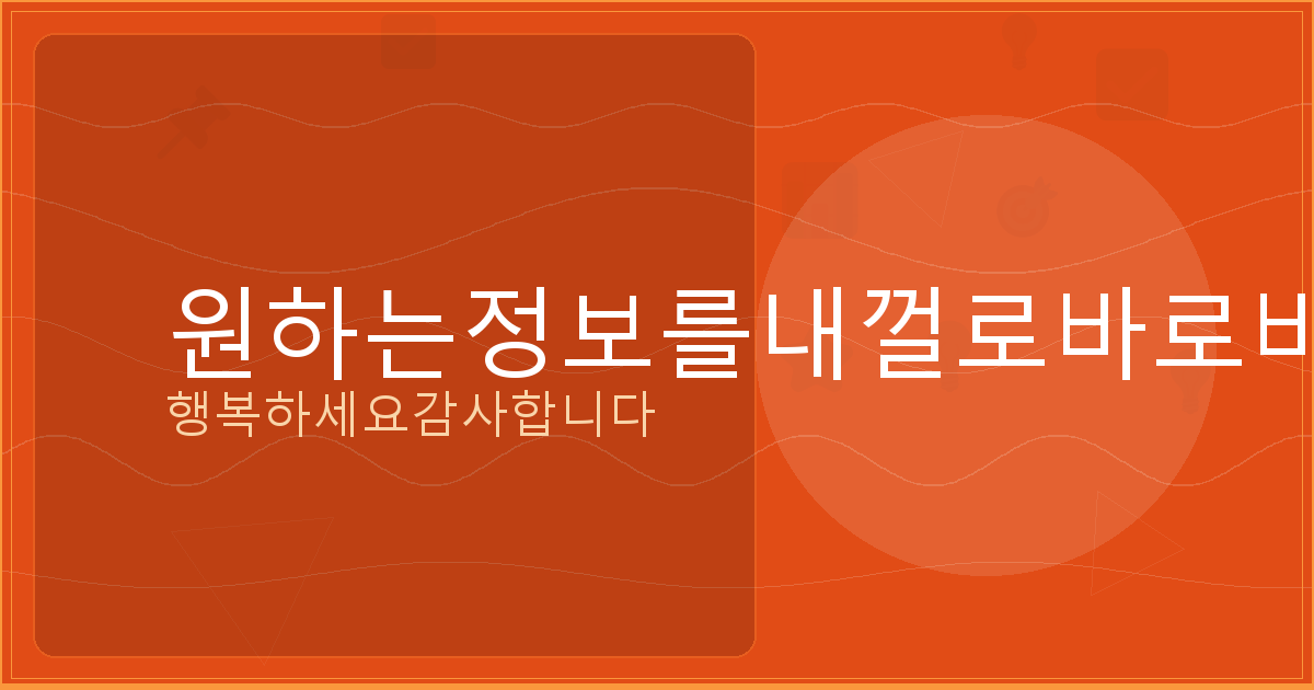 사망신고 온라인 (4).png