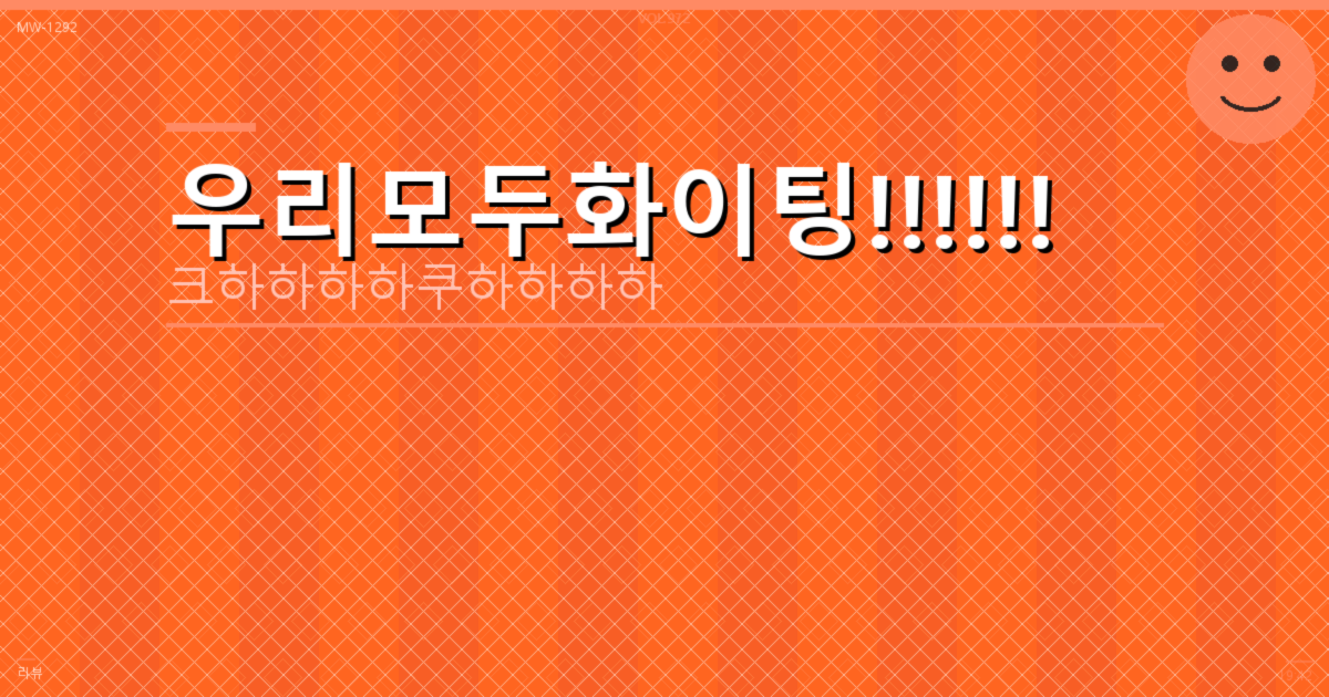 김장김치 20포기 양념 (5).png