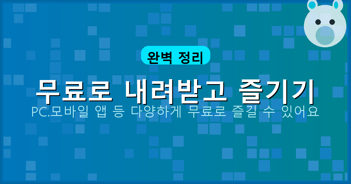 방수 전문업체 비용 가격 평당 견적 (3).png