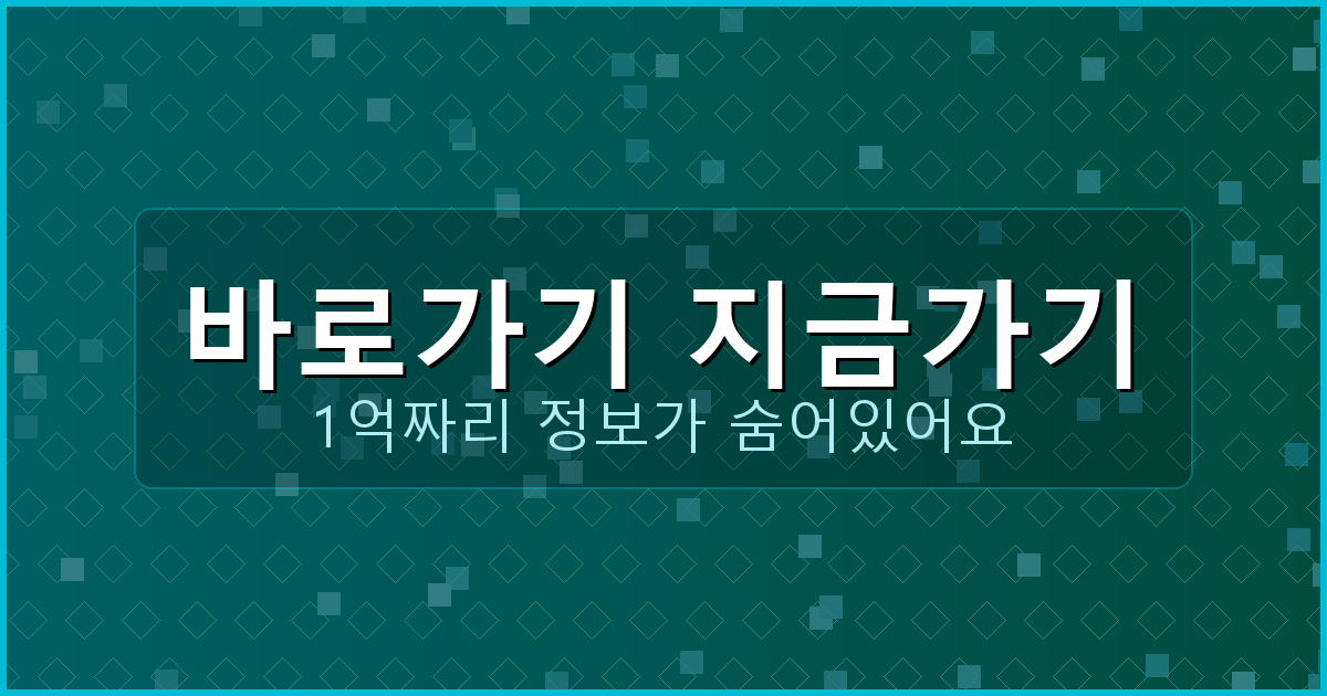 바로가기 지금가기_460.png
