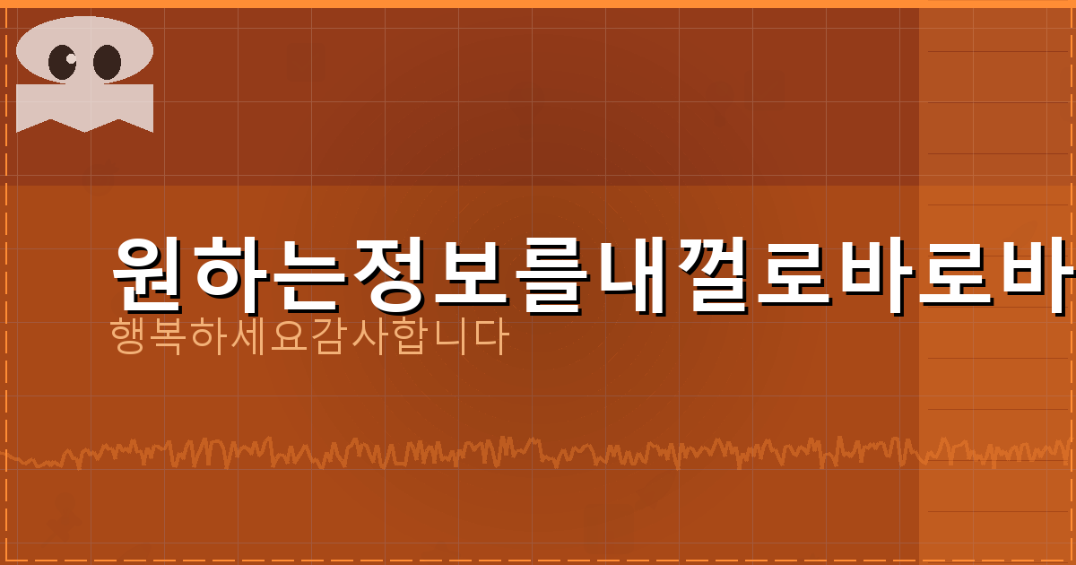 명의도용방지서비스PASS (3).png