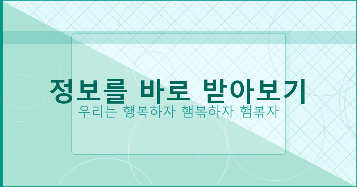 치매 예방 무료 게임 (5).png