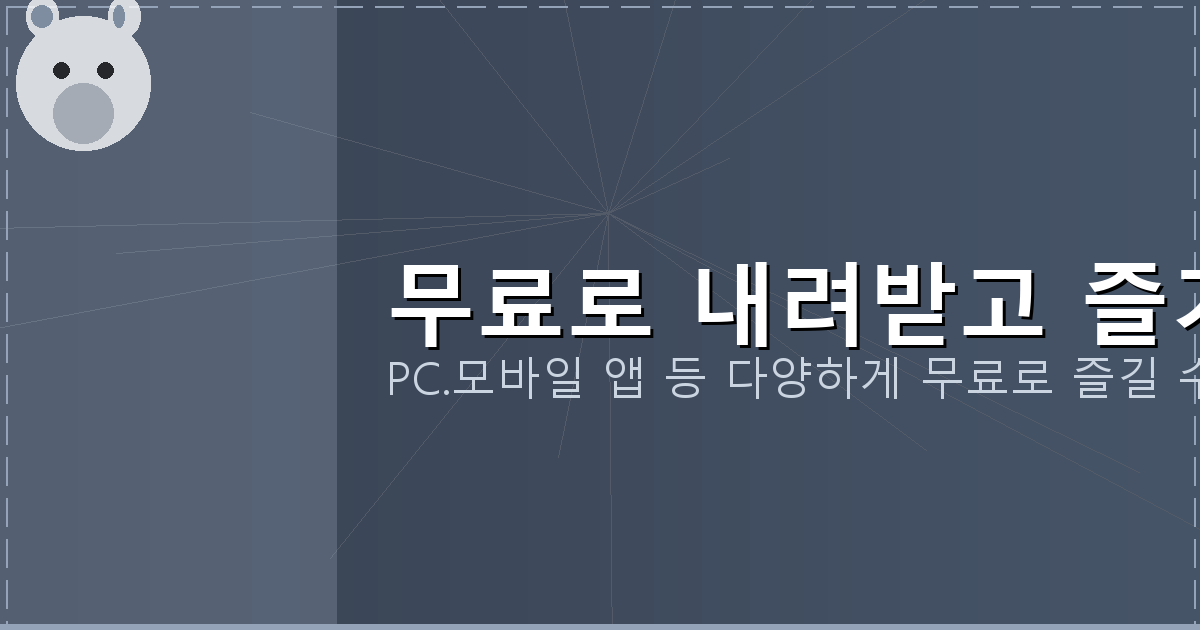 누수공사업체비용가격평당견적 (1).png
