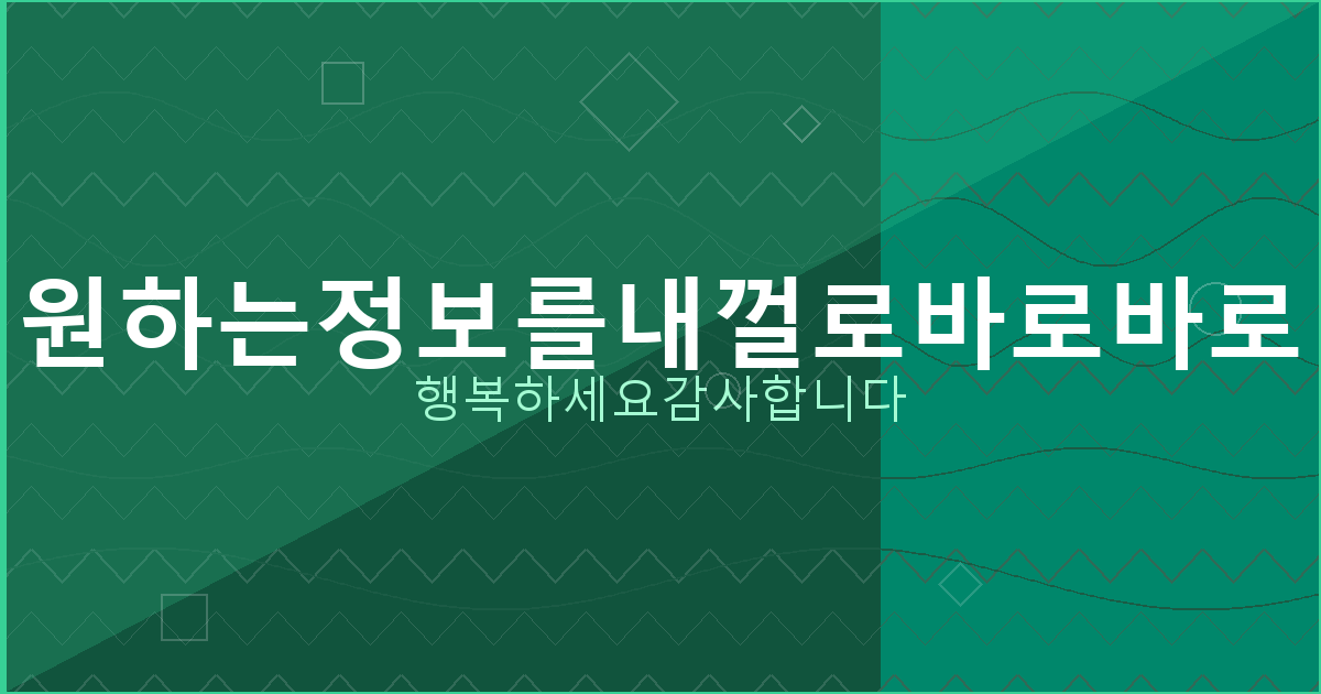 아파트 시세조회 사이트 (5).png