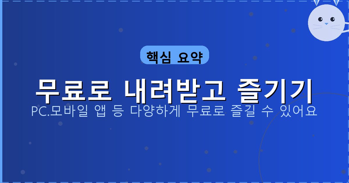 네이버 치지직 바로가기 (5).png