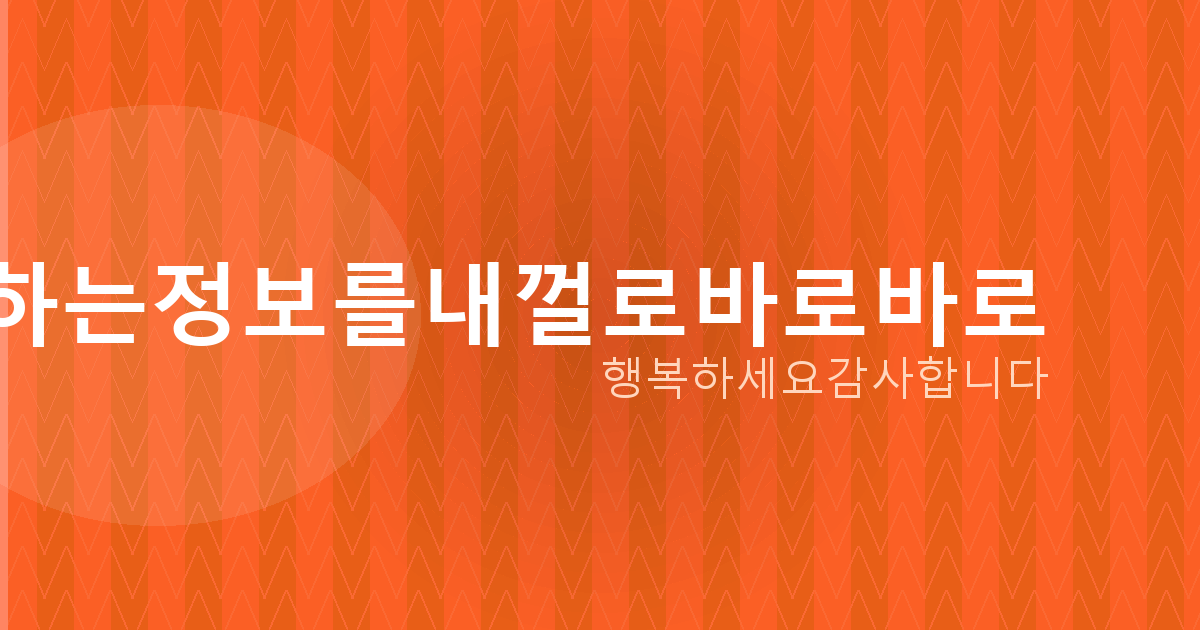 계정 삭제 인스타 (4).png