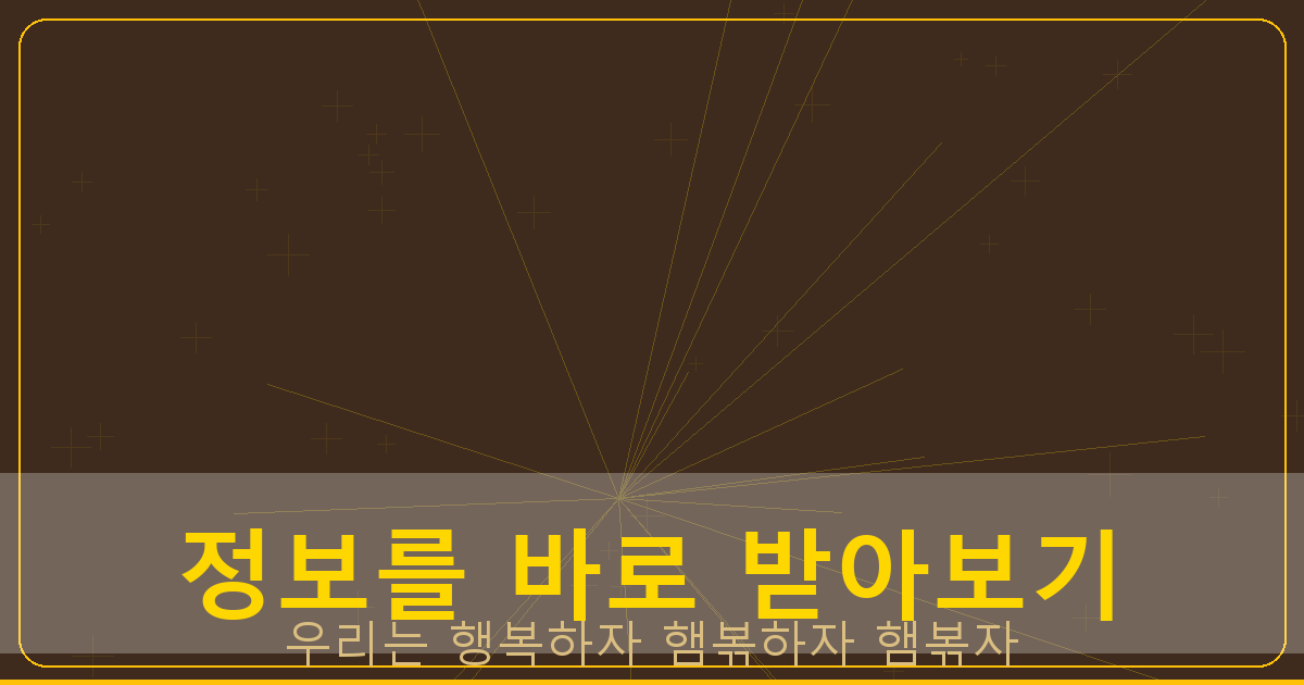 모바일 두뇌 게임 (3).png