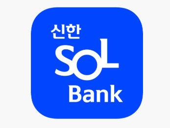 신한은행앱다운로드 (2).png