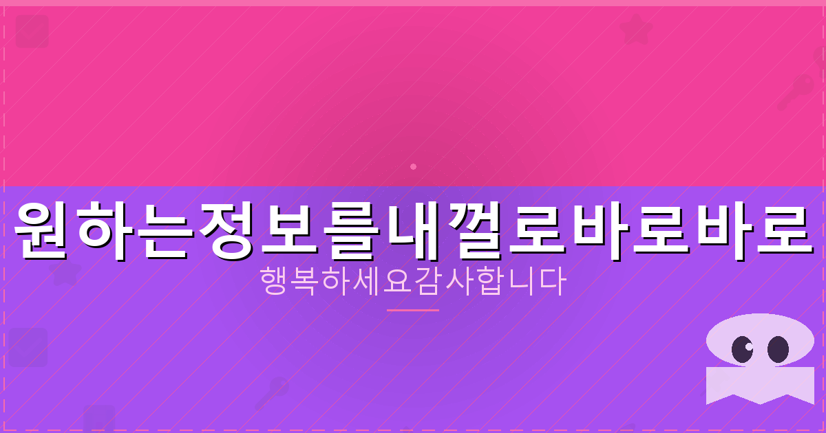 사망신고는 어디서 하나요 (5).png
