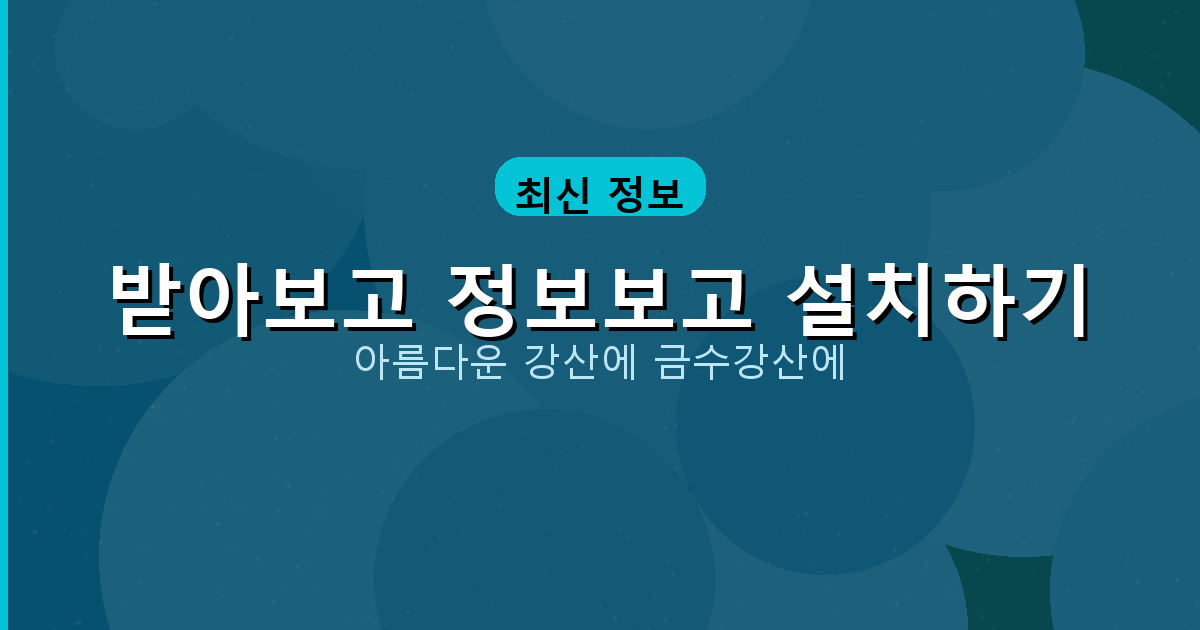 1종 보통 운전면허 갱신 온라인 (4).png