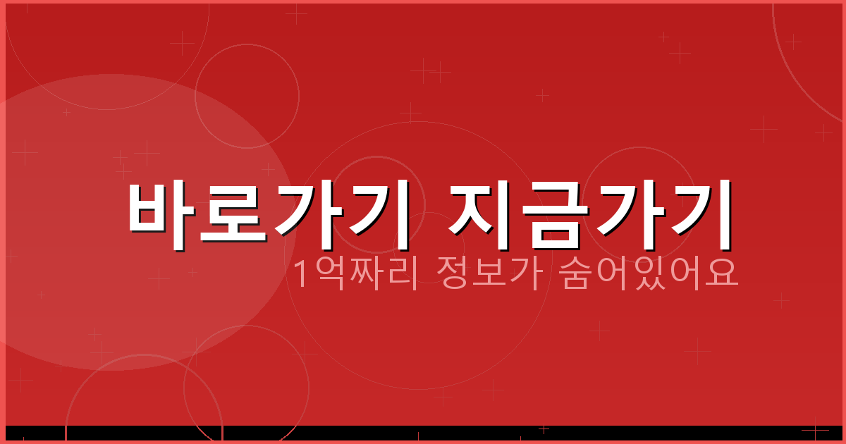 바로가기 지금가기_822.png