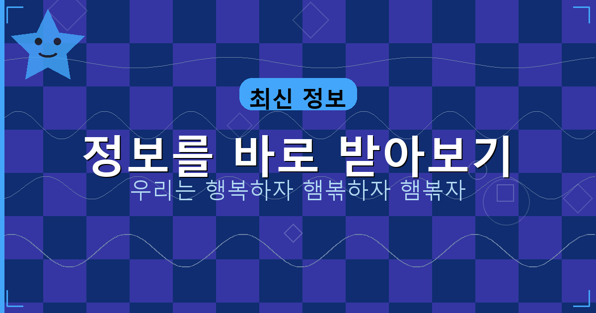 오프라인장기 (6).png