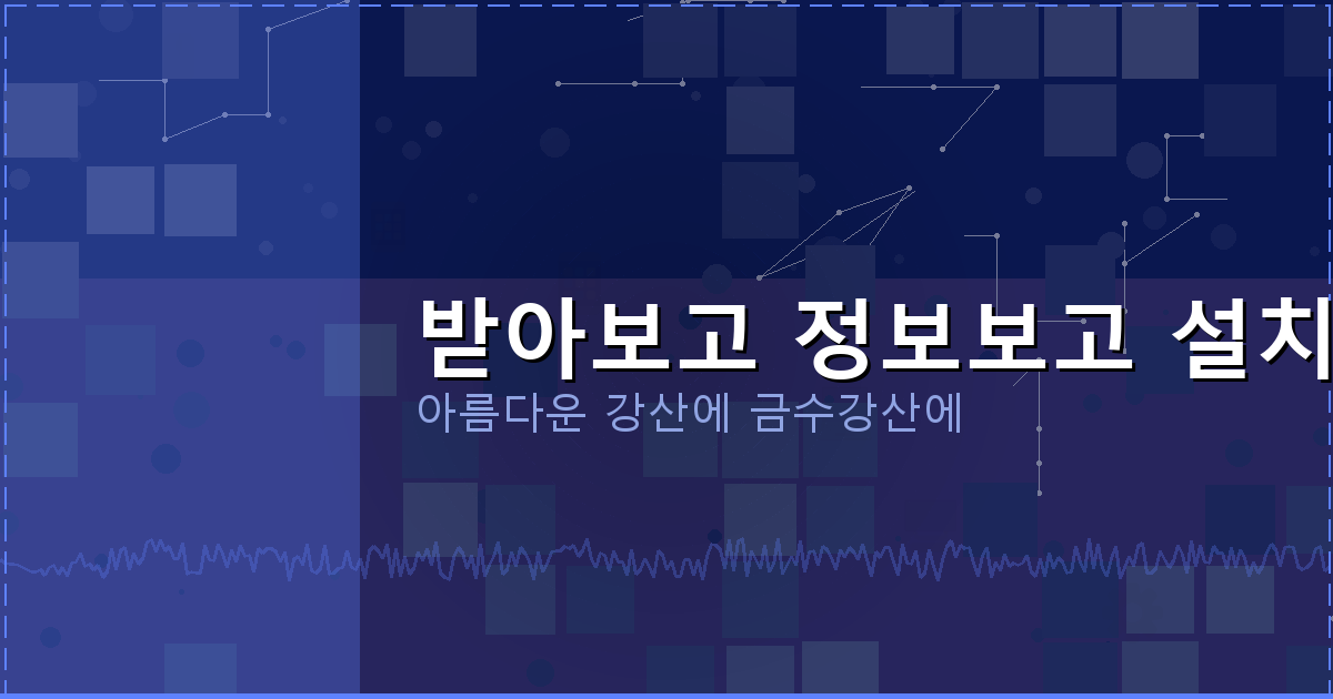 모바일 운전면허증 카카오 (5).png