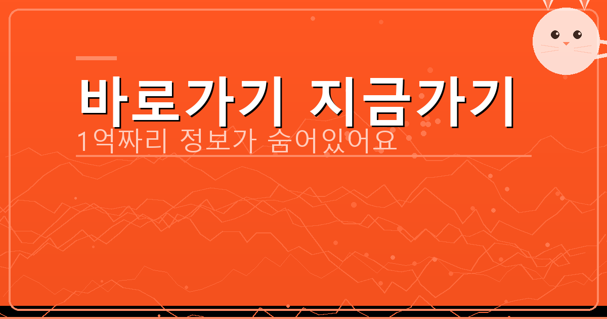 바로가기 지금가기_746.png