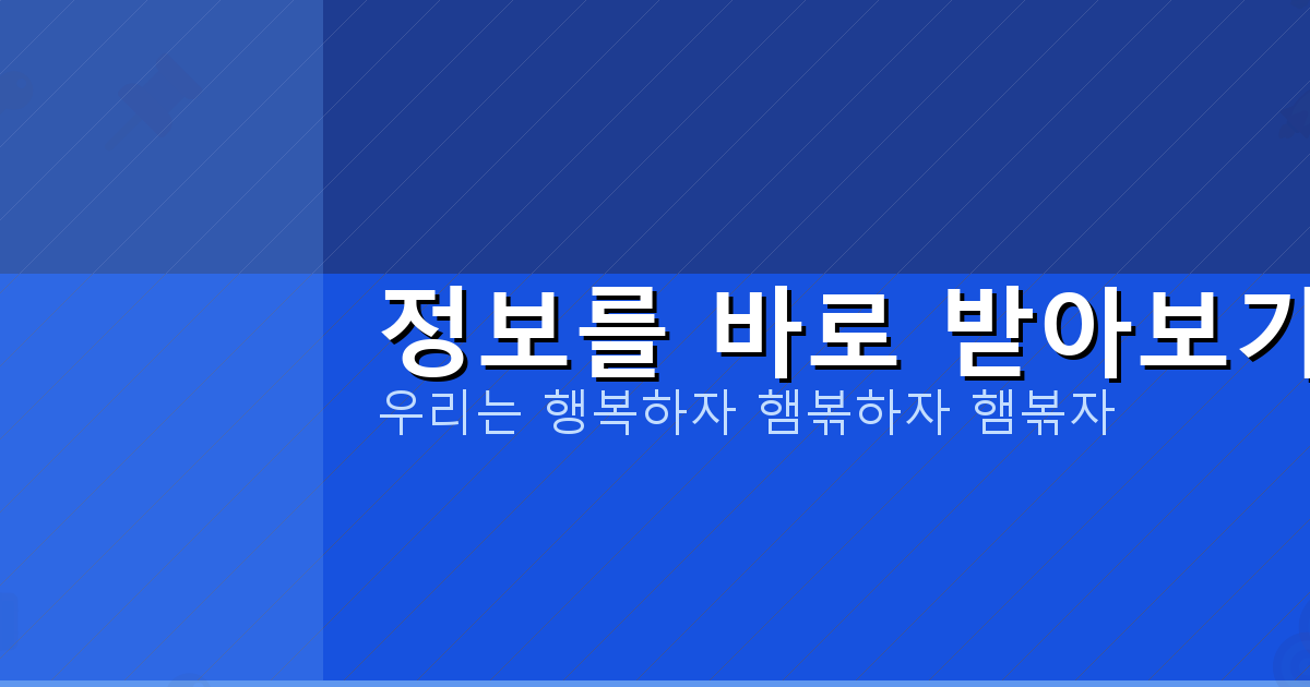 무료 장기 프로그램 (2).png