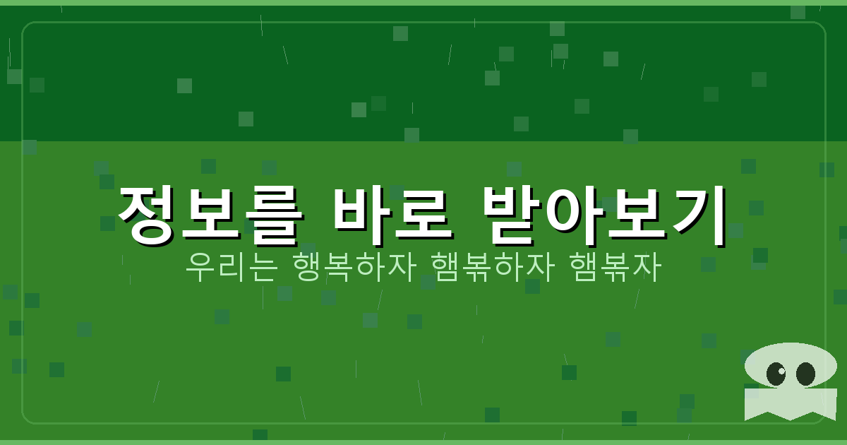 2인게임 (6).png
