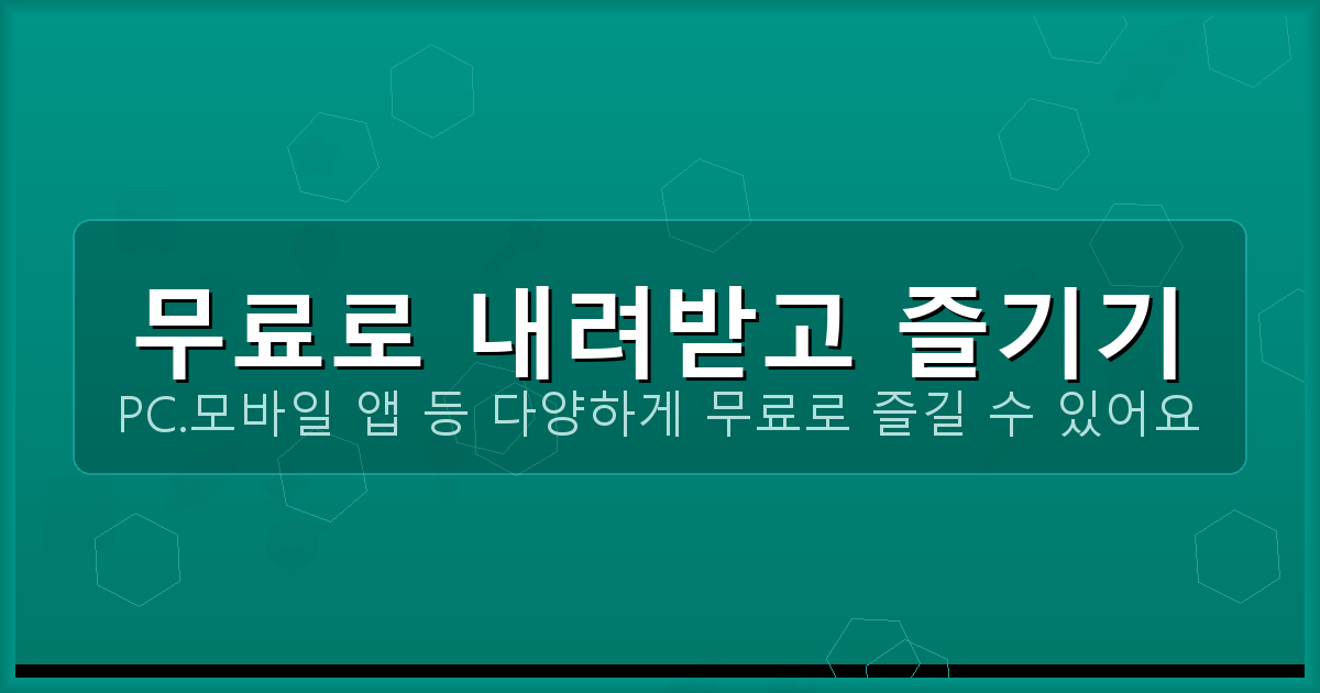 우레탄방수공사업체비용 (2).png