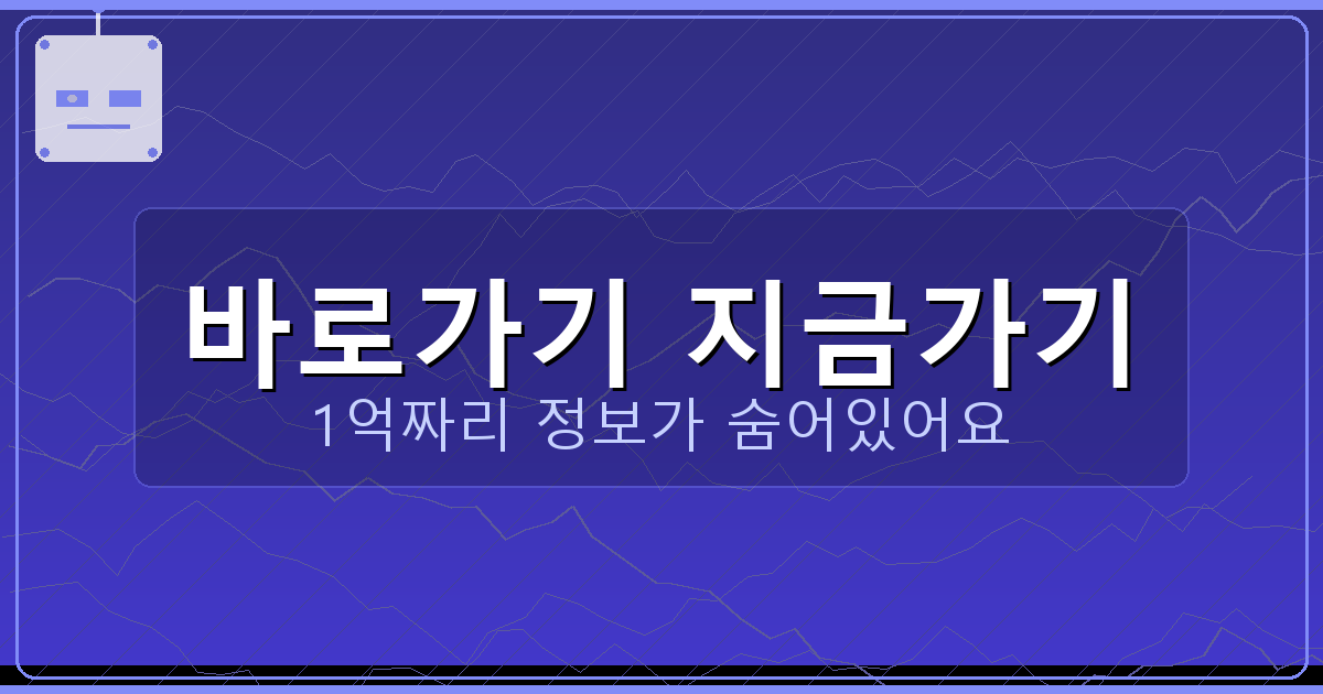 바로가기 지금가기_585.png
