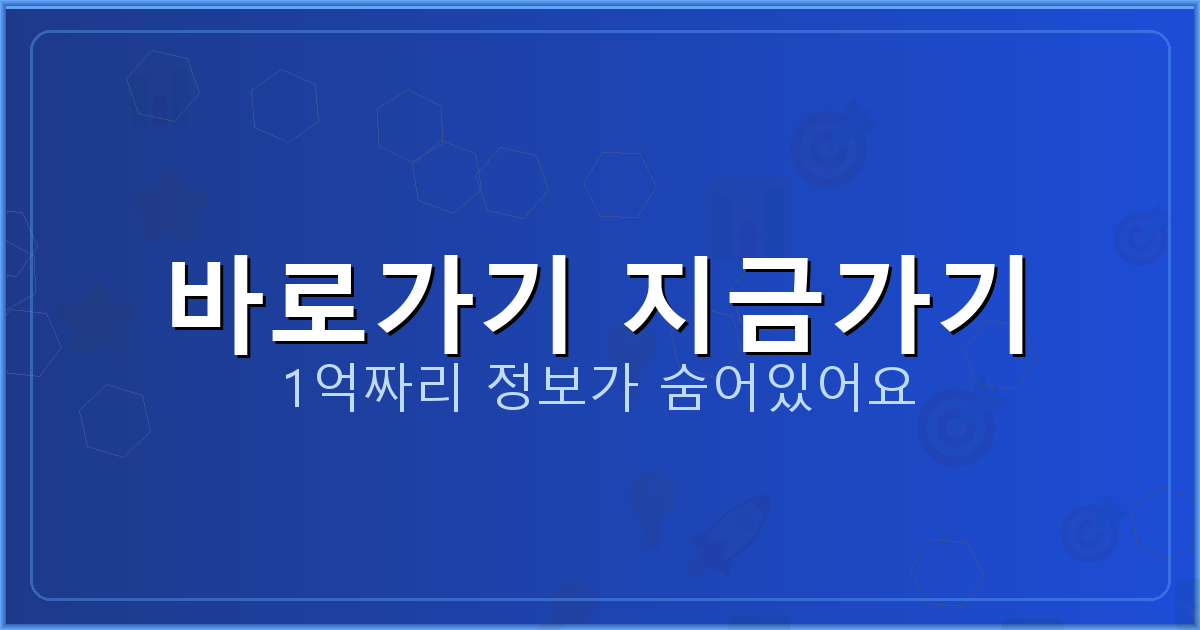 바로가기 지금가기_320.png