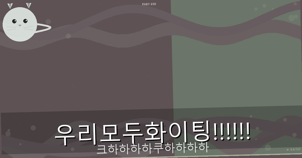 강아지 간식 순위 (2).png