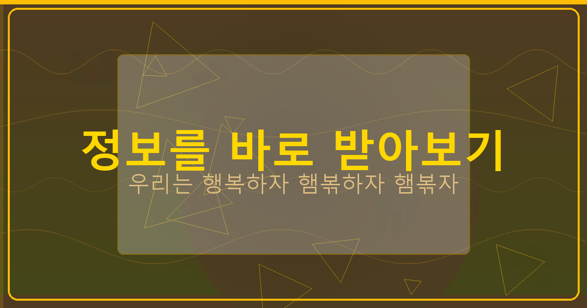 어르신 게임 (4).png