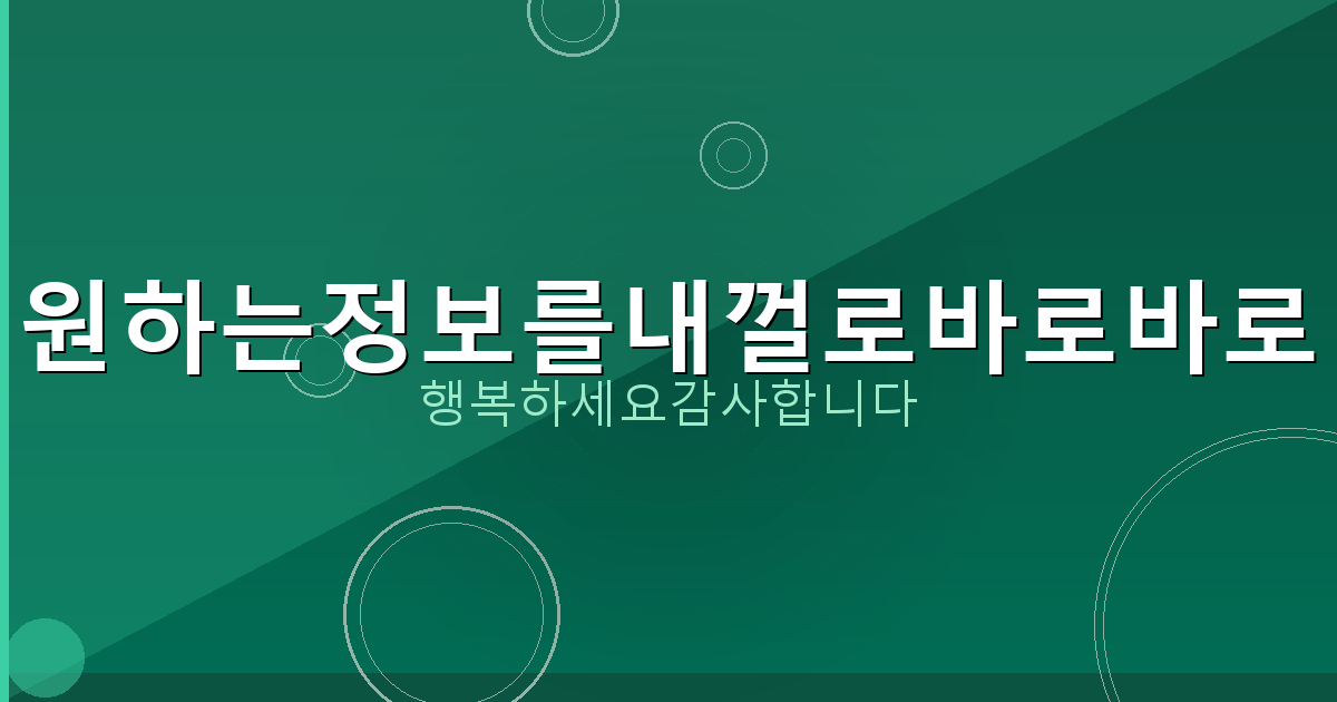 부동산 시세 조회 (6).png