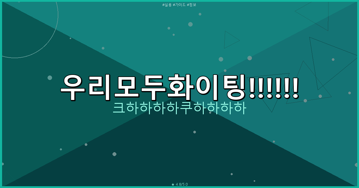 애완견 간식 추천 (3).png