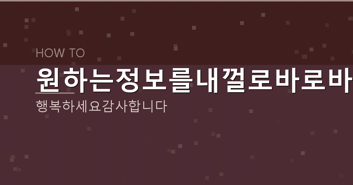 지역별 부동산 시세 (3).png
